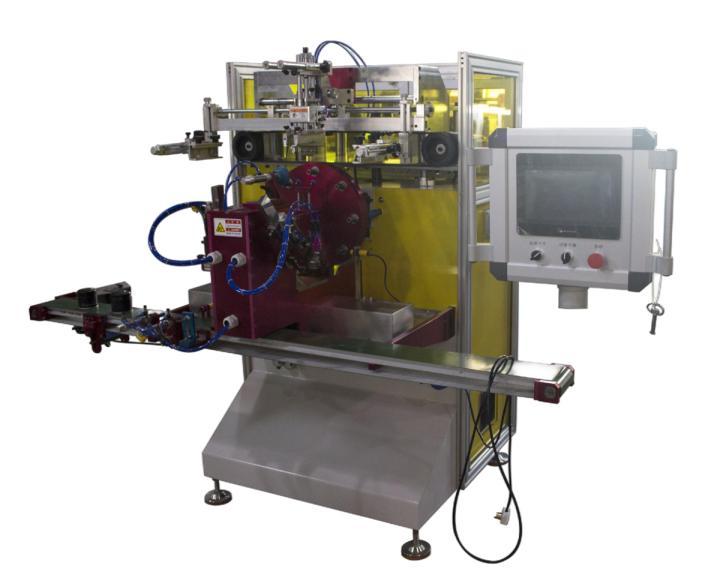 Automatic Silk Screen Printing Machine